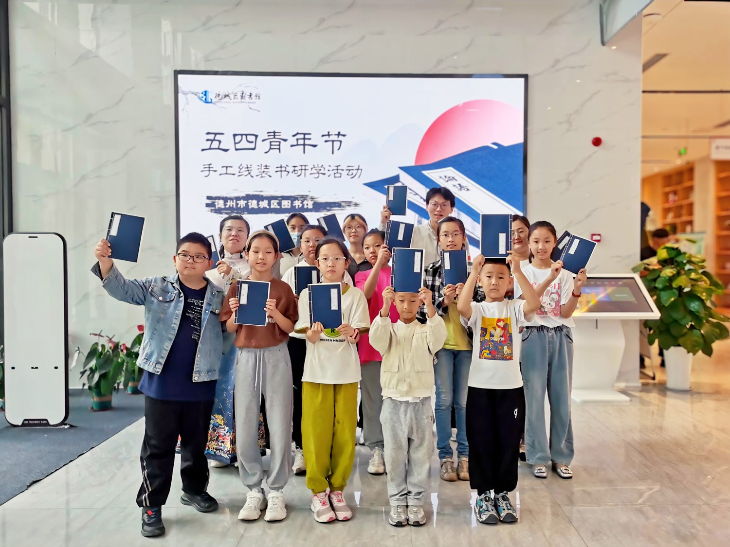 线装书