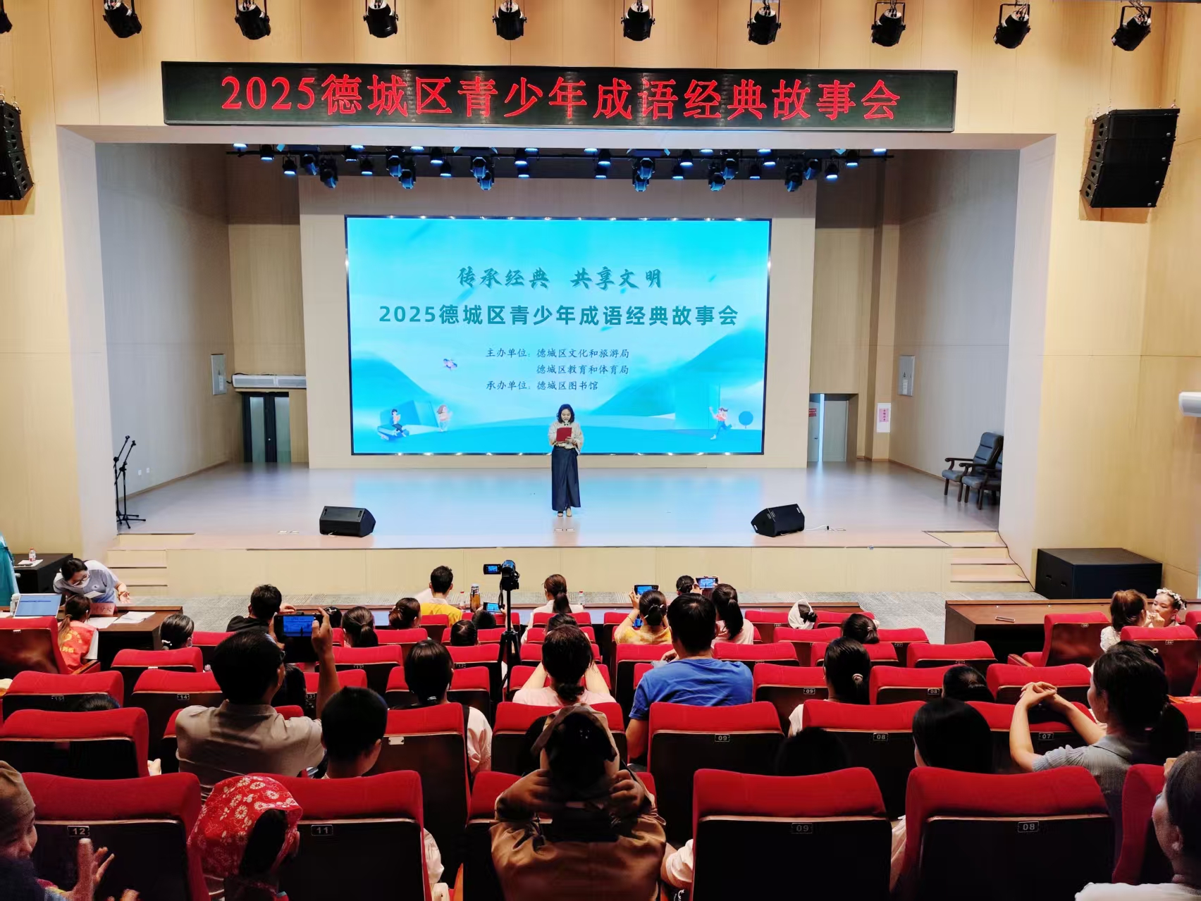 微信图片_20250727193236.jpg